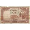 اسکناس 100 ریال پشت فارسی (شماره فارسی) - تک - VF20 - رضا شاه