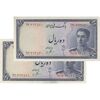 اسکناس 10 ریال سری سوم - جفت - AU58 - محمد رضا شاه