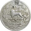 سکه 5 قران - VF25 - ناصرالدین شاه