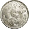 سکه 2000 دینار 1308 تصویری - MS64 - رضا شاه