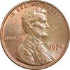 سکه 1 سنت 1974 لینکلن - AU55 - آمریکا