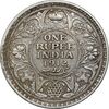 سکه 1 روپیه 1912 جرج پنجم - EF45 - هند