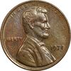 سکه 1 سنت 1970 لینکلن - EF45 - آمریکا