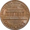 سکه 1 سنت 1971 لینکلن - AU50 - آمریکا