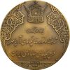 مدال برنز انقلاب سفید 1346 (با جعبه فابریک) - AU - محمد رضا شاه