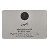مدال یادبود امیر کبیر 1387 (با شناسنامه) - UNC - جمهوری اسلامی