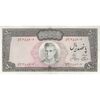 اسکناس 500 ریال (آموزگار - جهانشاهی) - تک - AU55 - محمد رضا شاه