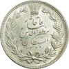 سکه 5000 دینار 1320 خطی - MS62 - مظفرالدین شاه