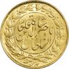 سکه طلا 1 تومان 1299 - MS61 - ناصرالدین شاه