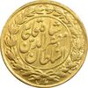 سکه طلا 1 تومان 1321 تصویری - MS61 - مظفرالدین شاه