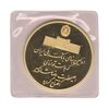 مدال طلا 30 گرمی بانک ملی (صدمین سالگرد رضا شاه) - PF66 - محمد رضا شاه