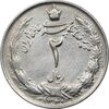 سکه 2 ریال 1340 - EF45 - محمد رضا شاه