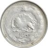 سکه 2 ریال 1325 - VF - محمد رضا شاه