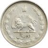 سکه 2 ریال 1328 - VF35 - محمد رضا شاه
