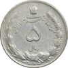 سکه 5 ریال 1323 - VF35 - محمد رضا شاه