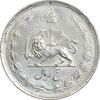 سکه 5 ریال 1324 - AU55 - محمد رضا شاه