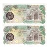 اسکناس 10000 ریال (اردلان - مولوی) با مهر شیر و خورشید - جفت - UNC60 - جمهوری اسلامی