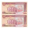 اسکناس 5000 ریال (بنی صدر - نوبری) - جفت - UNC61 - جمهوری اسلامی