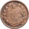 سکه 25 دینار 1295 - EF45 - ناصرالدین شاه