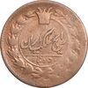 سکه 50 دینار 1298 - VF30 - ناصرالدین شاه