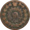 سکه 50 دینار 1298 (اعداد چرخیده) - F - ناصرالدین شاه