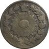 سکه 50 دینار 1304 - VF30 - ناصرالدین شاه