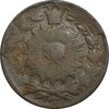 سکه 50 دینار 1305 - VF35 - ناصرالدین شاه