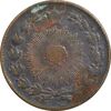 سکه 100 دینار 1297 - VF30 - ناصرالدین شاه