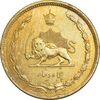 سکه 50 دینار 1342 - EF45 - محمد رضا شاه