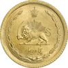 سکه 50 دینار 1354 - MS63 - محمد رضا شاه