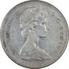 سکه 10 سنت 1967 الیزابت دوم - EF40 - کانادا
