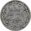 سکه 5 کروش 1329 سلطان محمد پنجم - EF45 - ترکیه