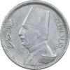 سکه 2 قروش 1348 فواد یکم - EF45 - مصر