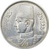 سکه 5 قروش 1358 فاروق یکم - MS61 - مصر