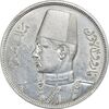 سکه 10 قروش 1358 فاروق یکم - MS61 - مصر