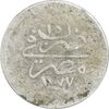 سکه 1 قرش 1292 سلطان عبدالعزیز یکم - VF20 - مصر