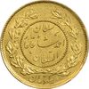 سکه طلا 1 تومان 1334 تصویری (تاریخ کوچک) - MS61 - احمد شاه