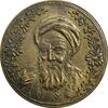 مدال یادبود بازگشت امام خمینی 1357 - AU - جمهوری اسلامی