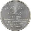 مدال تاسیس دانشگاه تهران - UNC - جمهوری اسلامی