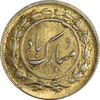 سکه شاباش مبارک باد (آینه شمعدان) طلایی - AU55 - محمد رضا شاه