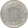 سکه 1 جنیه 1976 جمهوری عربی - AU58 - مصر