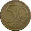 سکه 50 گروشن 1964 جمهوری دوم - EF40 - اتریش