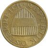 سکه 50 گروشن 1981 جمهوری دوم - AU50 - اتریش
