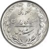 سکه 20 ریال 1363 - MS63 - جمهوری اسلامی