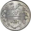 سکه 1 ریال 1358 - جمهوری اسلامی