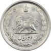 سکه 2 ریال 1352 - UNC - محمد رضا شاه پهلوی