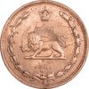 سکه 10 دینار 1313 مس - AU55 - رضا شاه