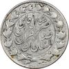 سکه 2000 دینار 1922 ارور تاریخ - صاحبقران - VF30 - ناصرالدین شاه