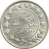 سکه 2000 دینار 1305 رایج (تاریخ مکرر) - AU55 - رضا شاه