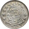 سکه 500 دینار 1330 خطی - MS63 - احمد شاه